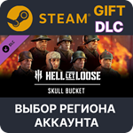 Hell Let Loose - Skull Bucket SteamВыбор Региона