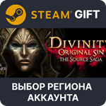 Divinity: Original Sin - The Source Saga Выбор