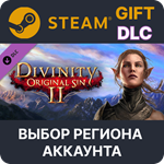 Divinity: Original Sin 2 - Divine AscensionSteam