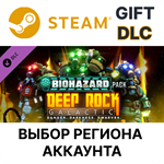 Deep Rock Galactic - Biohazard PackSteamВыбор