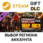 Deep Rock Galactic - Robot Rebellion PackSteam