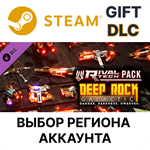 Deep Rock Galactic - Rival Tech PackSteamВыбор