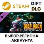 Deep Rock Galactic - Dark Future PackSteam Gift