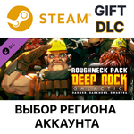 Deep Rock Galactic - Roughneck PackSteam Gift