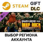 Deep Rock Galactic - Dawn of the Dread Pack Steam