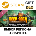 Deep Rock Galactic - Original Soundtrack Volume I+II