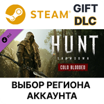 Hunt: Showdown - Cold BloodedSteamВыбор Региона