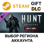 Hunt: Showdown - Lonely HowlSteamВыбор Региона