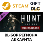 Hunt Showdown - Through the Bone BriarSteamВыбор