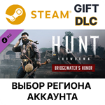 Hunt: Showdown - Bridgewater's Honor SteamВыбор