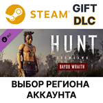 Hunt: Showdown - Bayou WraithSteamВыбор Региона