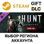 Hunt: Showdown - Zhong KuiSteamВыбор Региона
