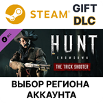 Hunt: Showdown - The Trick ShootSteam GiftВыбор
