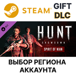 Hunt: Showdown - Spirit of NianSteam GiftВыбор