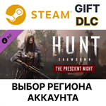 Hunt: Showdown - The Prescient Night SteamВыбор