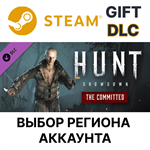 Hunt: Showdown - The CommittedSteam GiftВыбор