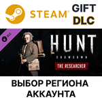 Hunt: Showdown - The ResearcherSteamВыбор Региона