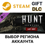 Hunt: Showdown - Last GustSteamВыбор Региона