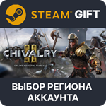 Chivalry 2 King's EditionSteamВыбор Региона