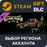 Dying Light - Vintage Gunslinger BundleSteam Gift