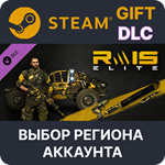 Dying Light - Rais Elite BundleSteam GiftВыбор