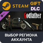Dying Light - Godfather BundleSteamВыбор Региона