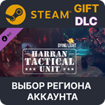 Dying Light - Harran Tactical Unit BundleSteam Gift