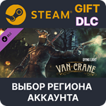 Dying Light - Van Crane BundleSteamВыбор Региона