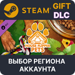 House Flipper - Pets DLCSteam  Выбор Региона