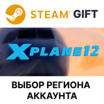 X-Plane 12SteamВыбор Региона