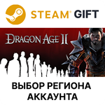 Dragon Age II: Ultimate EditionSteamВыбор Региона