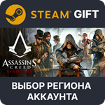 Assassin's Creed Syndicate GoldSteamВыбор Региона