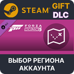 Forza Horizon 5: карта сокровищ SteamВыбор Региона