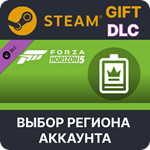 Forza Horizon 5: VIP-статус Steam Выбор Региона