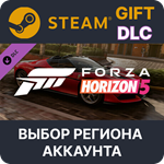 Forza Horizon 5 2017 Ferrari J50SteamВыбор Региона
