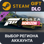Forza Horizon 5 1993 Jaguar XJ220SSteamВыбор