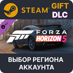 Forza Horizon 5 2018 Audi TT RSSteam GiftВыбор