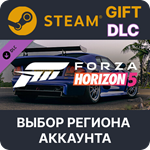 Forza Horizon 5 2006 Noble M400SteamВыбор Региона