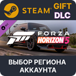 Forza Horizon 5 2021 MINI JCW GPSteamВыбор Региона
