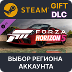 Forza Horizon 5 2019 Porsche 911 SpeedstSteamВыбор
