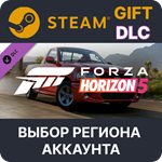 Forza Horizon 5 2003 Ford LightningSteamВыбор