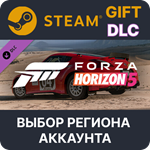 Forza Horizon 5 2014 SafariZ 370ZSteamВыбор