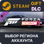Forza Horizon 5 2008 Dodge MagnumSteamВыбор