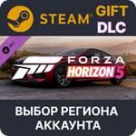 Forza Horizon 5 2020 BMW M8 CompSteamВыбор Региона
