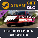 Forza Horizon 5 2021 Aston Martin DBXSteamВыбор