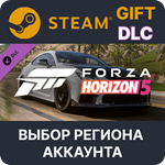 Forza Horizon 5 2020 Lexus RC FSteamВыбор Региона