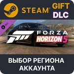 FForza Horizon 5 2019 Nissan 370Z NismoSteamВыбор