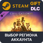 Leader Pass для Civilization VISteamВыбор Региона