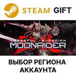 Vengeful Guardian: MoonriderSteamВыбор Региона