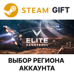 Elite DangerousSteamВыбор Региона